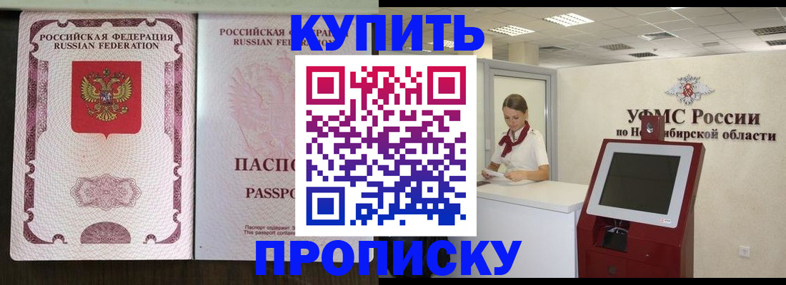 регистрация для дет. сада в Саратовской области
