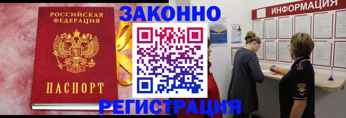 найти адрес прописки в Саратовской области